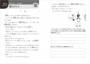 https://www.gakugeimirai.jp/wp-content/uploads/2023/12/19プレゼントの折り紙.pdf