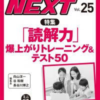 教室ツーウェイ　雑誌セット 2025年最新】Yahoo!オークション -教室ツーウェイ(本、雑誌)の